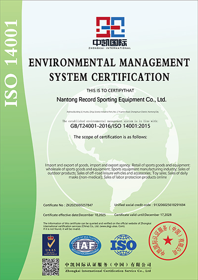ISO14001